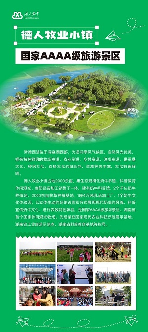 智慧牧場(chǎng).jpg